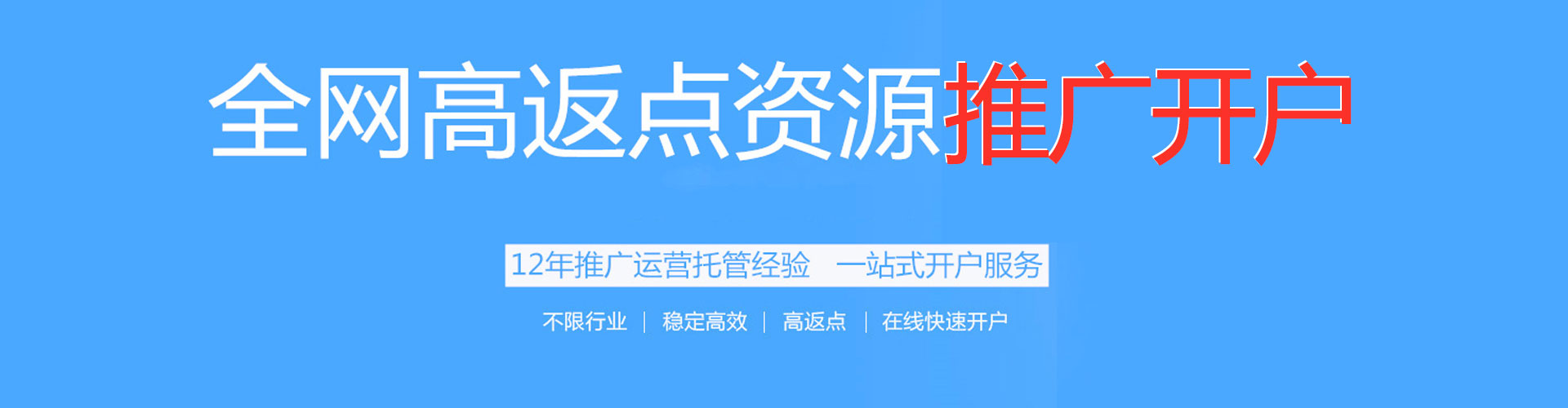 柳南百度怎么推广
