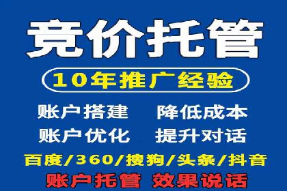 百度运营推广实战经验分享，看这些成功案例