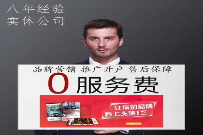 百度推广平台：从零到一的营销策略案例