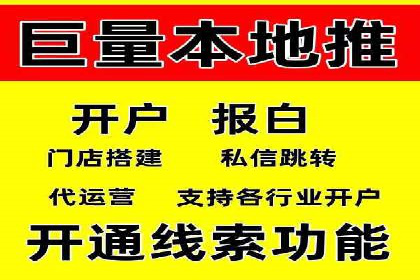 移动端信息流广告的创意展示与效果分析
